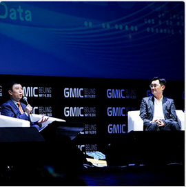 全球移動互聯(lián)網(wǎng)大會閉幕 全球移動互聯(lián)網(wǎng)大會閉幕