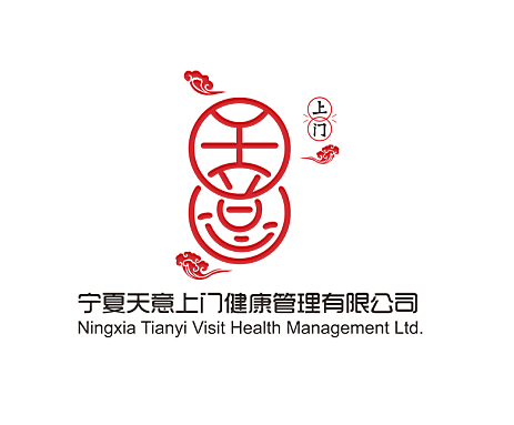 寧夏天意上門(mén)健康管理有
